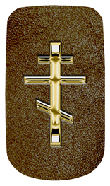 DAROYAL-519-GD-SH-BR Gold Orthodox Cross Shimmer Brown Background